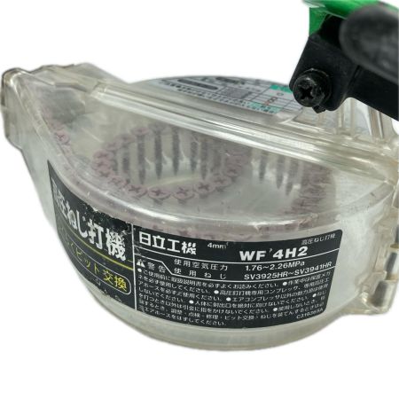 HITACHI 日立 4mm 高圧 ねじ打ち機  WF4H2 グリーン