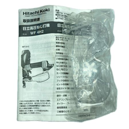 HITACHI 日立 4mm 高圧 ねじ打ち機  WF4H2 グリーン