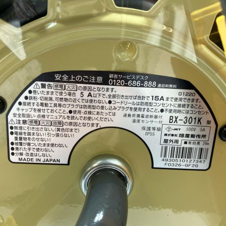 HATAYA 100V 有効長29m 屋外用 電工リール BX-301K カーキ