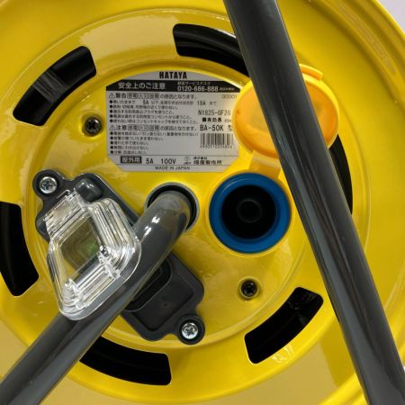 HATAYA 100V 有効長49m 屋外用 電工ドラム BA-50K イエロー
