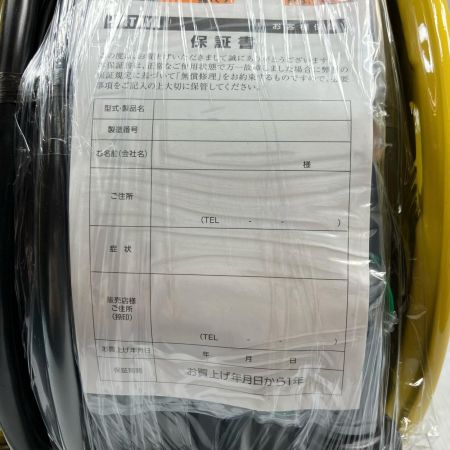 HATAYA 100V 有効長49m 屋外用 電工ドラム BA-50K イエロー