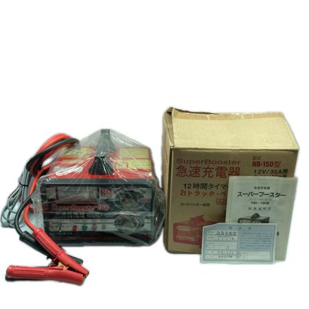 NICHIDO  急速充電器 バッテリーチャージャー タイマー付 NB-150