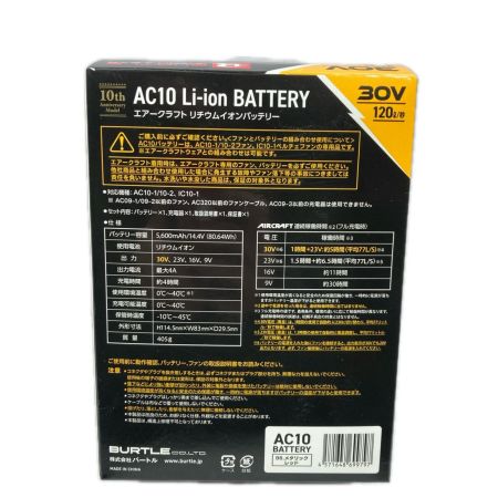 KYOCERA キョウセラ 30v エアークラフト リチウムイオンバッテリー 10周年記念モデル ※PSEマークあり AC10 レッド