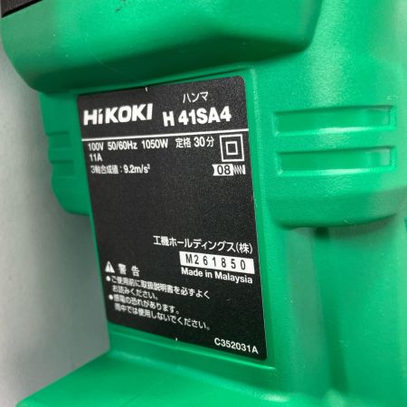 HiKOKI ハイコーキ 100V コード式ハンマドリル H41SA4 ブラック×グリーン