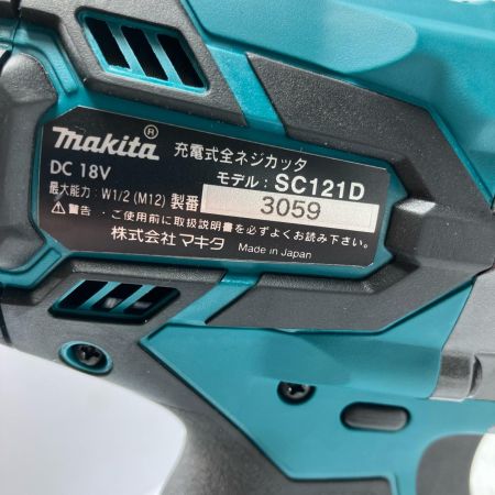 MAKITA マキタ 18V 6.0Ah 充電式全ネジカッタ SC121DRG ブルー