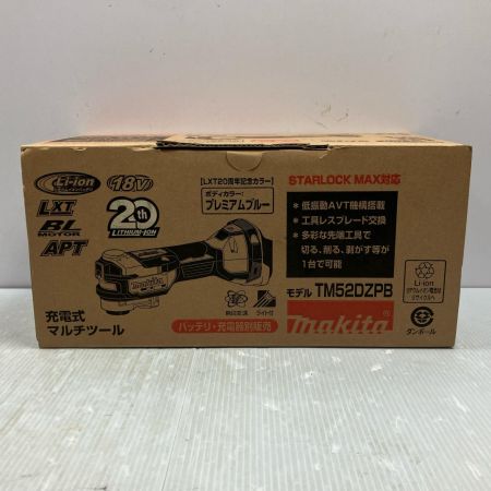 MAKITA マキタ 18V LXT20周年記念カラー 充電式マルチツール TM52DZPB プレミアムブルー