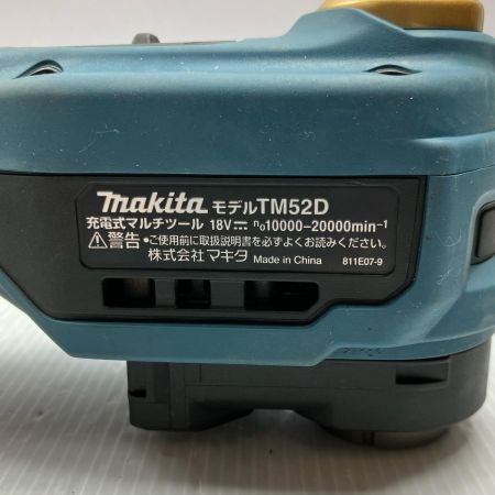 MAKITA マキタ 18V LXT20周年記念カラー 充電式マルチツール TM52DZPB プレミアムブルー