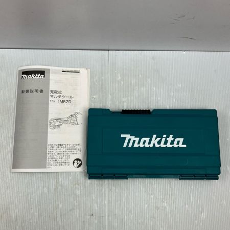 MAKITA マキタ 18V LXT20周年記念カラー 充電式マルチツール TM52DZPB プレミアムブルー