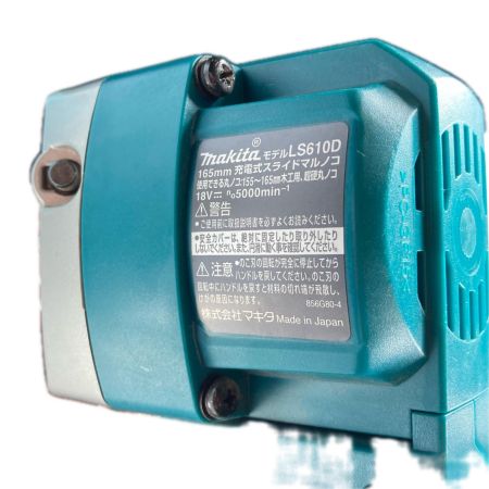 MAKITA マキタ 18v 165mm 充電式スライドマルノコ ※バッテリ・充電器別販売 LS610D ブルー