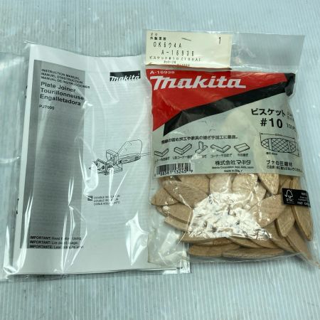 MAKITA マキタ 100mm ジョイントカッター コード式 ※アメリカ製 PJ7000 ブルー