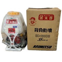 有光工業 2サイクル 背負式動力噴霧機 SD-163D3 ホワイト×イエロー Aランク