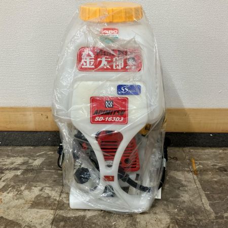 有光工業 2サイクル 背負式動力噴霧機 SD-163D3 ホワイト×イエロー