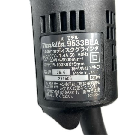 MAKITA マキタ 100mm ディスクグラインダ コード式 9533BLA ブルー