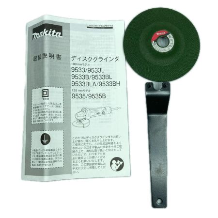 MAKITA マキタ 100mm ディスクグラインダ コード式 9533BLA ブルー