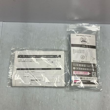 TAKAGI TAKAGI 浄水器内蔵水栓 LC122MH-3NT8-02 シルバー