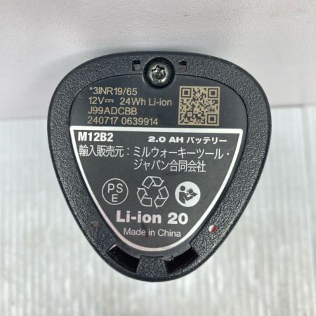 Milwaukee 12V 2.0Ah コードレスラチェット M12FIR38LR レッド