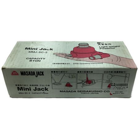  MASADA JACK ミニ油圧ジャッキ MMJ-5C-2