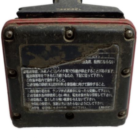  古河ユニック RC-500FA レッド