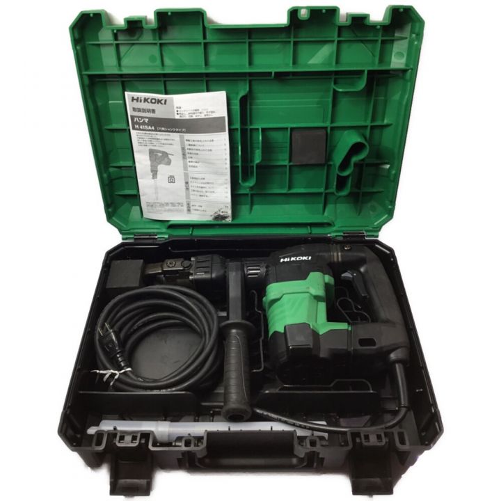 HiKOKI ハイコーキ コード式ハンマ ケース付 H41SA4 グリーン｜中古  