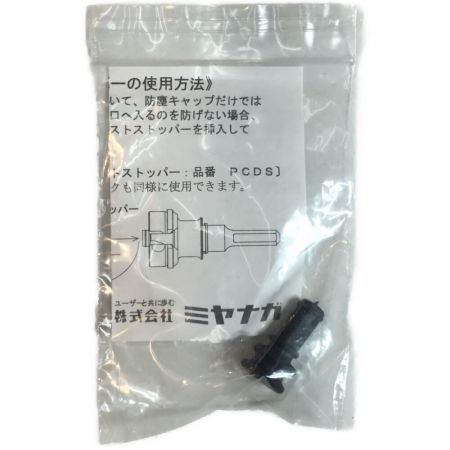  MIYANAGA ガルバウッドコアドリル PCGW200R