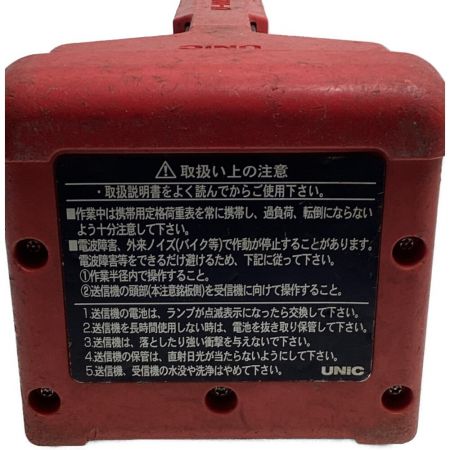  UNIC RC-500FA レッド