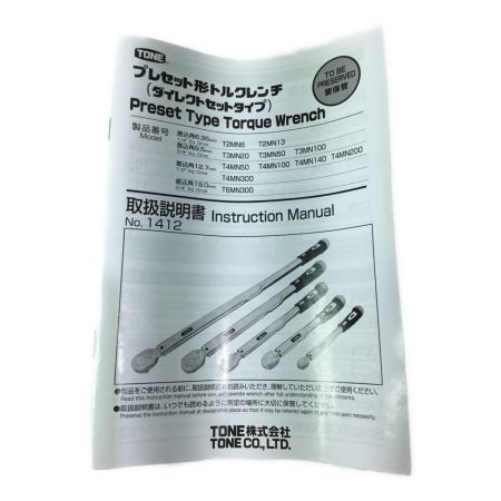  TONE トネ トルクレンチ ケース付 T3MN50