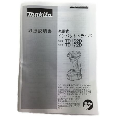  MAKITA マキタ インパクトドライバ TD172DGX-AR レッド