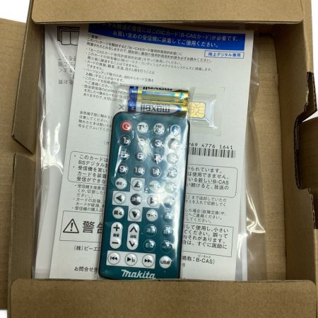  MAKITA マキタ 充電式ラジオ付きテレビ 大画面10V型 大型ø90mmステレオスピーカ TV100