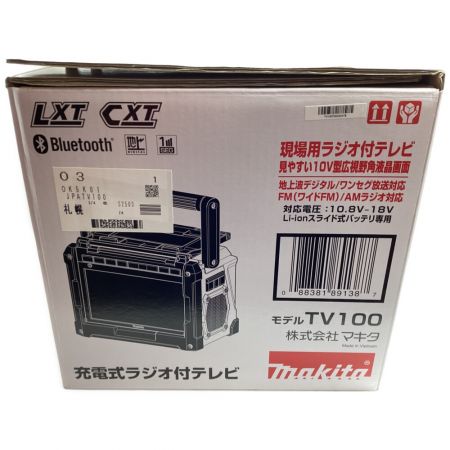  MAKITA マキタ 充電式ラジオ付きテレビ 大画面10V型 大型ø90mmステレオスピーカ TV100