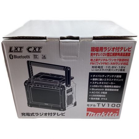 MAKITA マキタ 充電式ラジオ付きテレビ 大画面10V型 大型ø90mmステレオスピーカ TV100