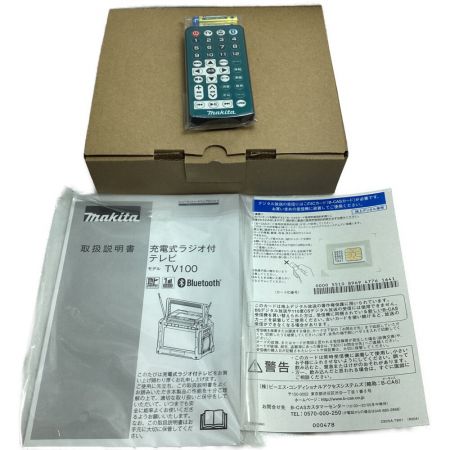  MAKITA マキタ 充電式ラジオ付きテレビ 大画面10V型 大型ø90mmステレオスピーカ TV100