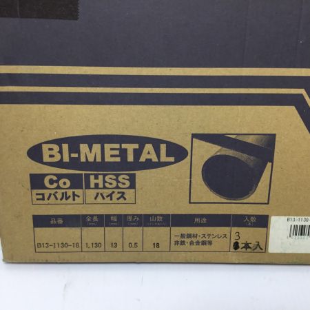  キングコング KING KONG バンドソーブレード 本体のみ B13-1130-18