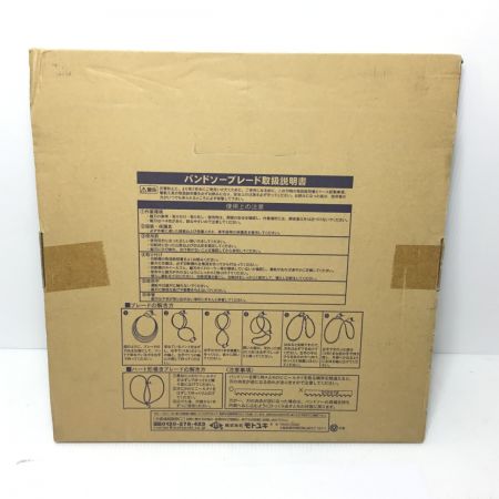  キングコング KING KONG バンドソーブレード 本体のみ B13-1130-18