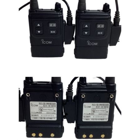  ICOM トランシーバー 充電器・イヤホン・ソフトケース付 IC-5010