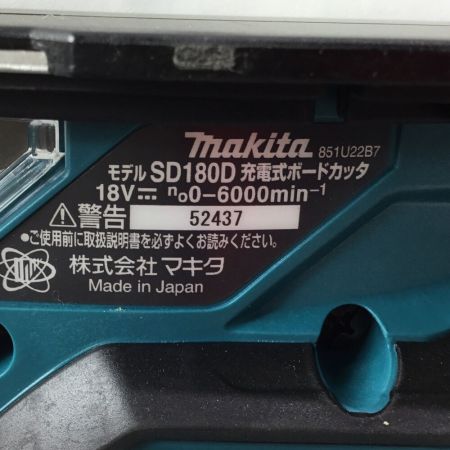  MAKITA マキタ 切断機 ボードカッター 付属品完備 未使用品 SD180DRGX