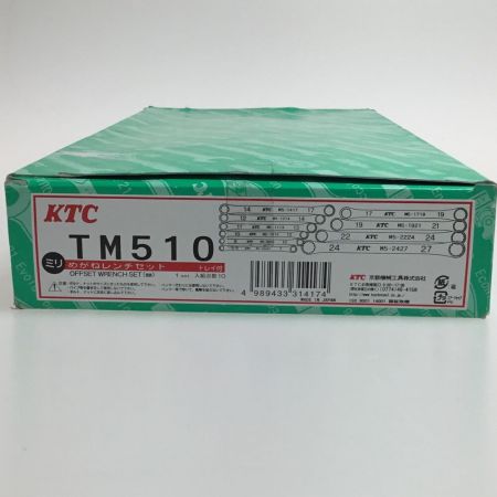  KTC ケーティーシー メガネレンチセット 未使用品 TM510