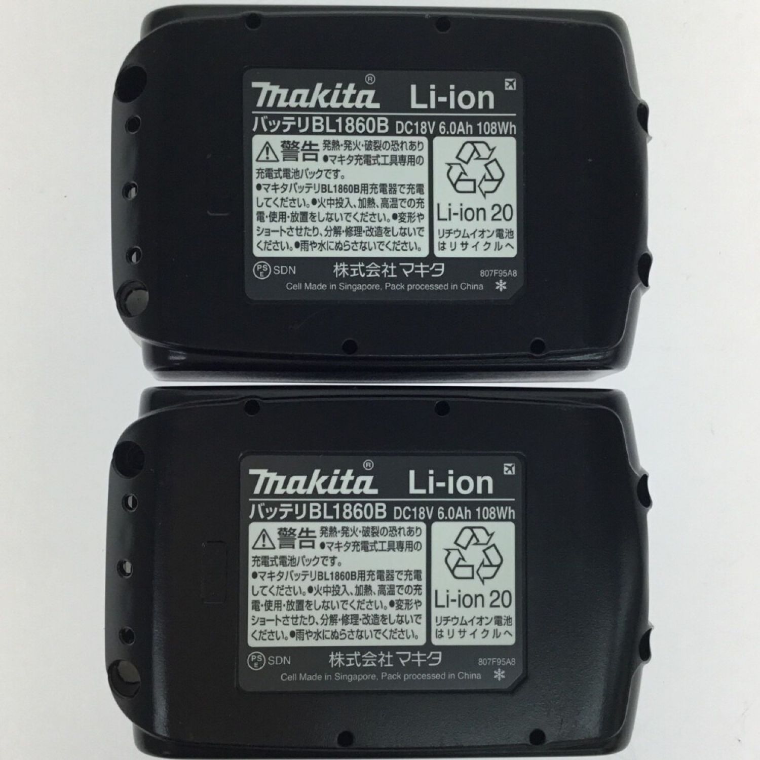 中古】 MAKITA マキタ インパクトレンチ 未使用品 付属品完備 ②