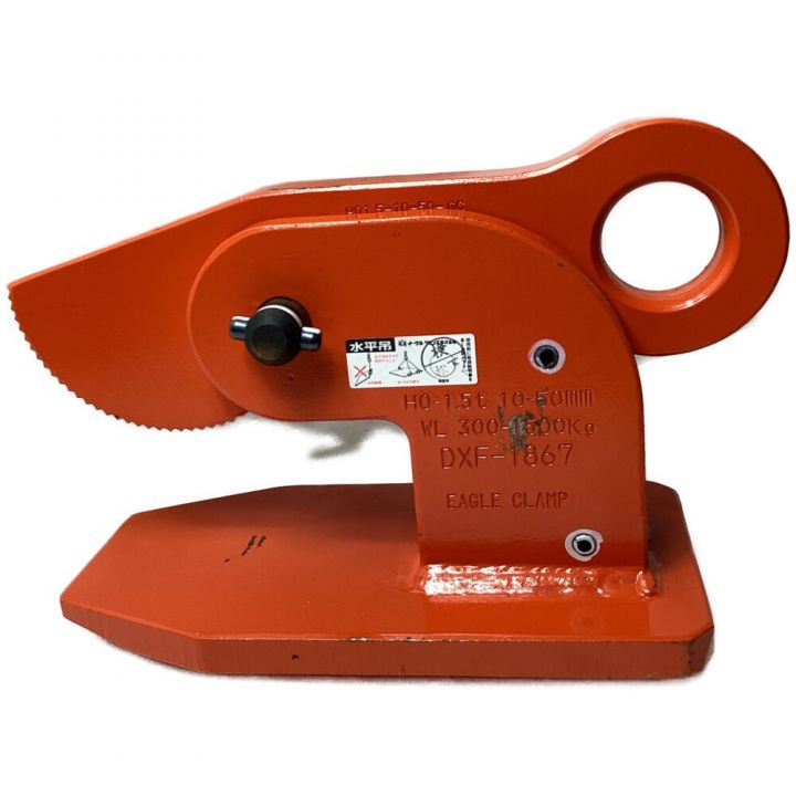イーグルクランプ EAGLE CLAMP 厚板水平つり用クランプ HO1.5 イーグルクランプ EAGLE CLAMP 厚板水平つり用クランプ HO1.5
