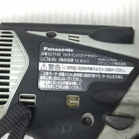  Panasonic パナソニック インパクトドライバ 本体のみ コードレス式 14.4v EZ7548 ホワイト
