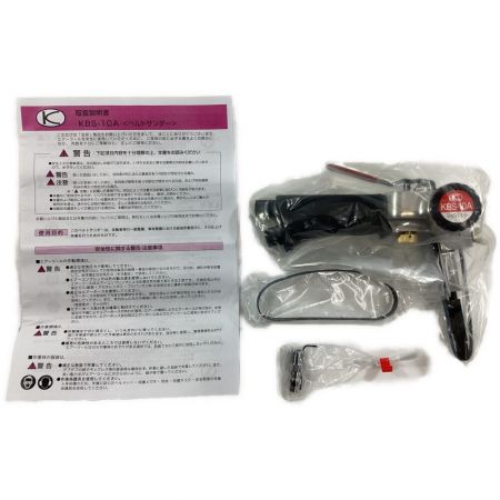  KUKEN 空研 ベルトサンダー100mm 常圧 KBS-10A