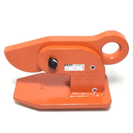  イーグルクランプ株式会社 クランプ 程度B 水平吊用 HO-1.5t オレンジ