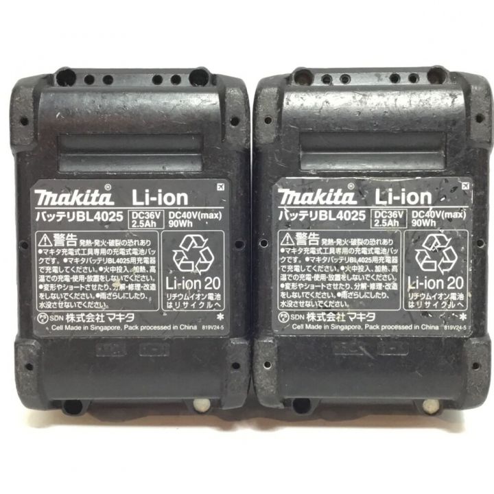 中古】 MAKITA マキタ インパクトドライバ 40v 充電器・充電池2個 ...