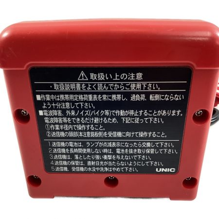  古河ユニック RC-500FA レッド×グレー