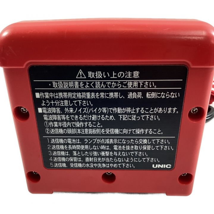 古河ユニック RC-500FA レッド×グレー｜中古｜なんでもリサイクルビッグバン