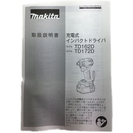  MAKITA マキタ インパクトドライバ TD172DRGX ブラック