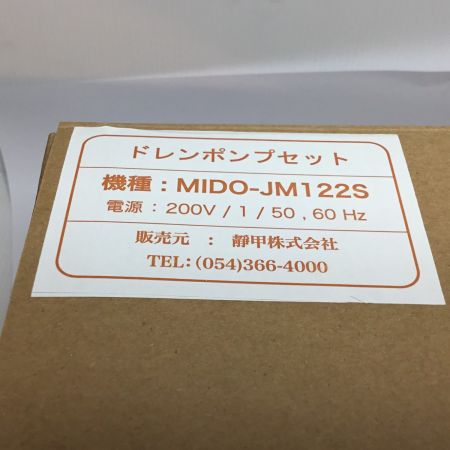  SEIKO CORPORATION ドレンポンプ 未使用品(S) MIDO-JM122S