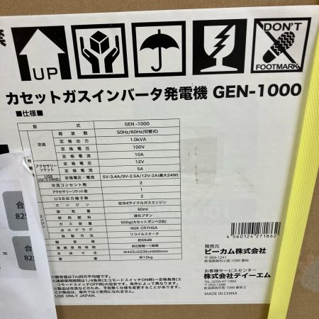 ティーエム　カセットガス式　インバーター　発電機 GEN-1000