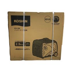 ♭♭ KOSHIN 【未開封品】インバーター発電機  箱に傷みあり GV-29i Sランク