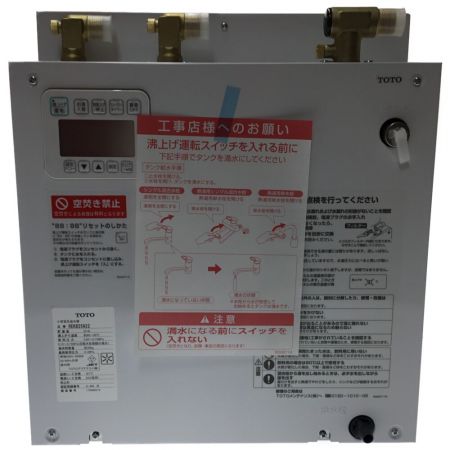  TOTO トートー 小型電気温水器 未使用品 REKB25A22