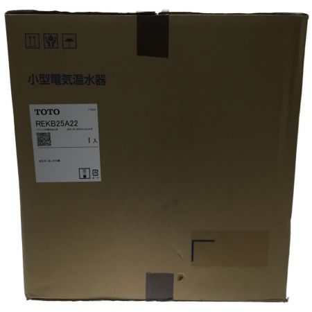  TOTO トートー 小型電気温水器 未使用品 REKB25A22